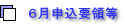 U\v̓
