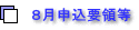 �W���\���v�̓�