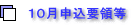 �P�O���\���v�̓�